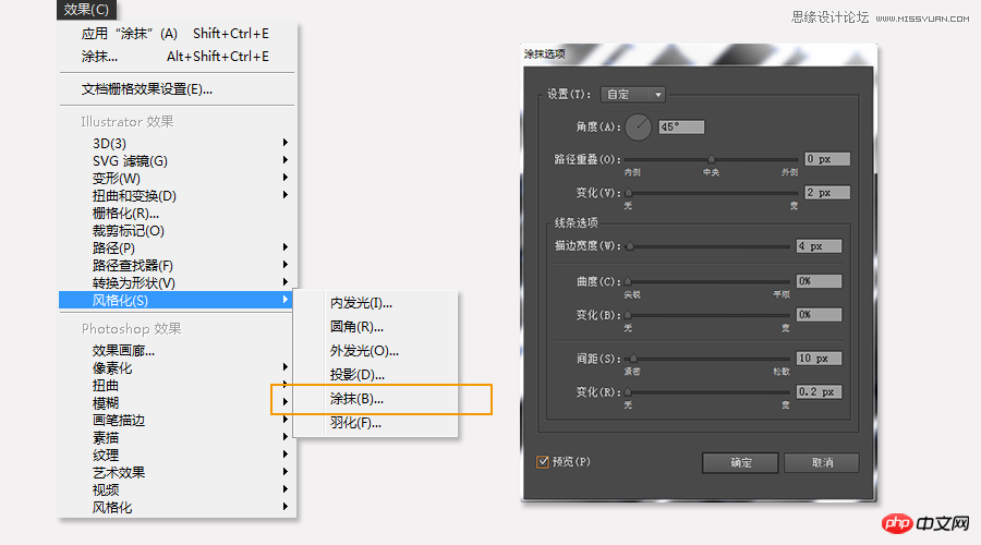 Photoshop结合AI打造复古的时尚酷炫美女海报