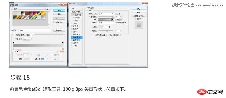 ps制作逼真的立体打印机效果图标