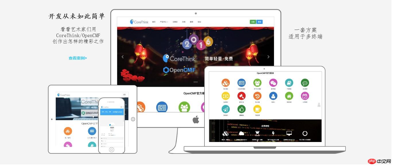 轻量web开发框架