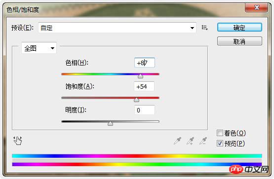 Photoshop打造出逼真的古典针织风格圣诞贺卡