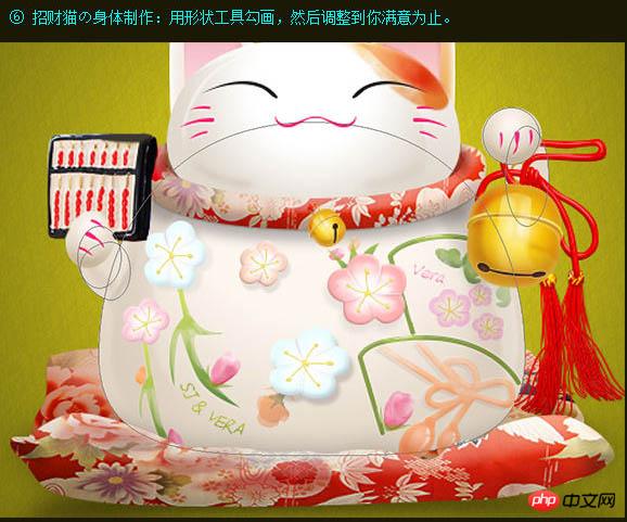 Photoshop制作一只可爱的白色招财猫