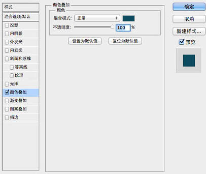 AI与PS结合制作逼真可爱的毛线编织风车图标