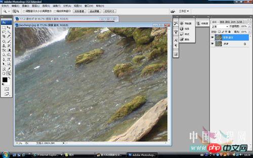 Photoshop将手机拍摄的照片处理得更加鲜艳真实_本站jb51.net整理