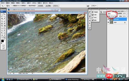 Photoshop将手机拍摄的照片处理得更加鲜艳真实_本站jb51.net整理