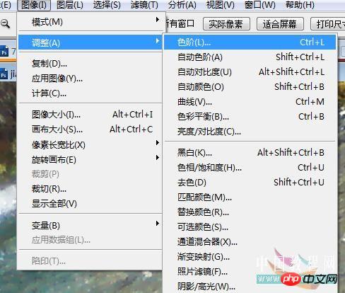 Photoshop将手机拍摄的照片处理得更加鲜艳真实_本站jb51.net整理