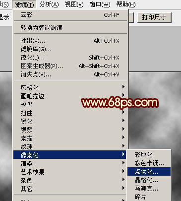 Photoshop设计制作喜庆华丽的羊年贺卡