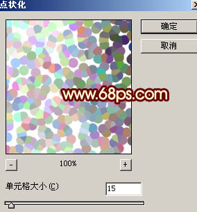 Photoshop设计制作喜庆华丽的羊年贺卡