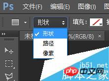 PS怎么画虚线?PS绘制虚线方法介绍