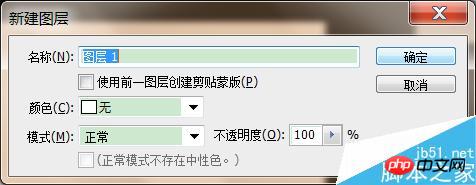 利用PS制作一朵可爱的花瓣