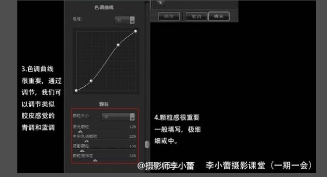 PhotoShop插件胶片风的使用方法和技巧教程