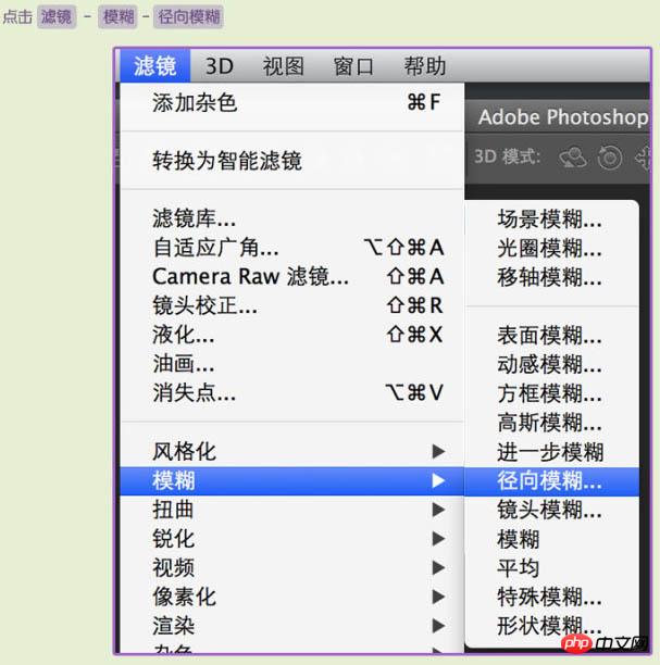 Photoshop制作一个毛茸茸的草绿色网球图标