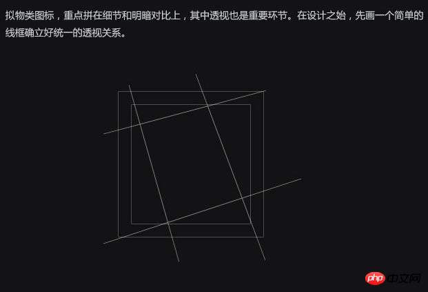 photoshop制作逼真漂亮的胶卷图标