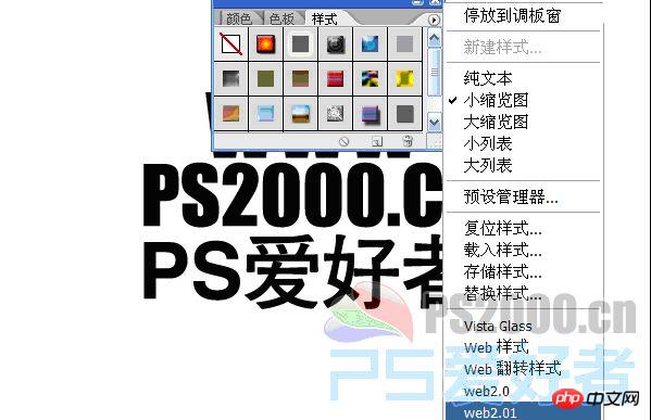 asl文件怎么打开 asl文件使用方法