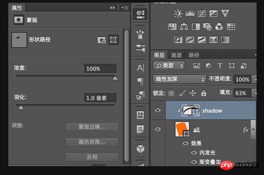 photoshop制作逼真漂亮的胶卷图标