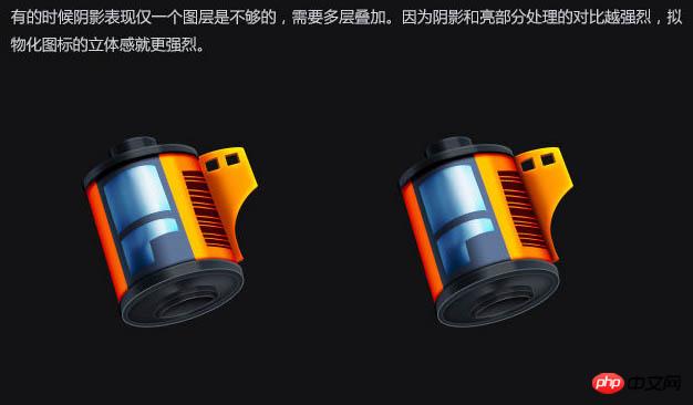 photoshop制作逼真漂亮的胶卷图标