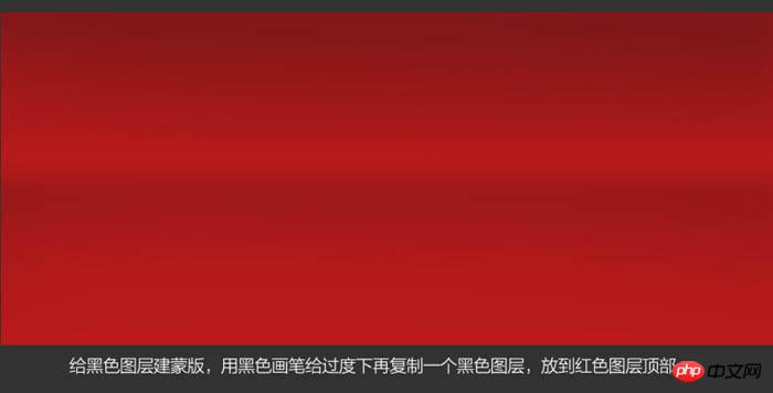 photoshop制作喜庆的化妆品产品促销海报