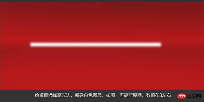 photoshop制作喜庆的化妆品产品促销海报