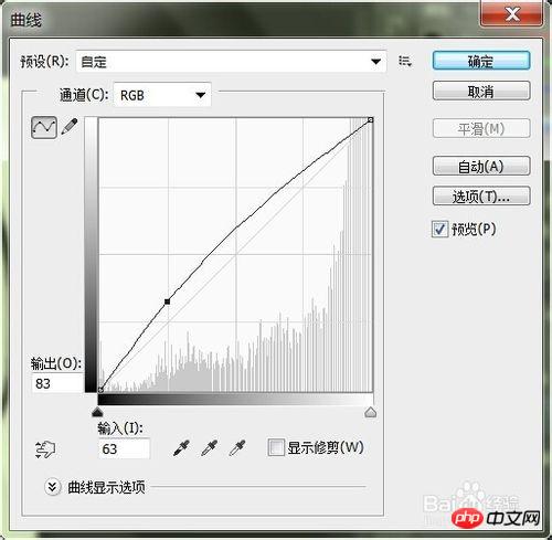 ps如何给人物换脸?ps人物换脸教程