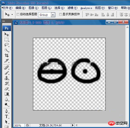 Photoshop制作QQ自定义动态表情