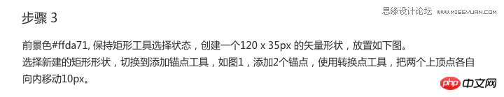 ps制作逼真的立体打印机效果图标