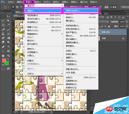 ps怎么制作拼图?ps制作人像拼图效果