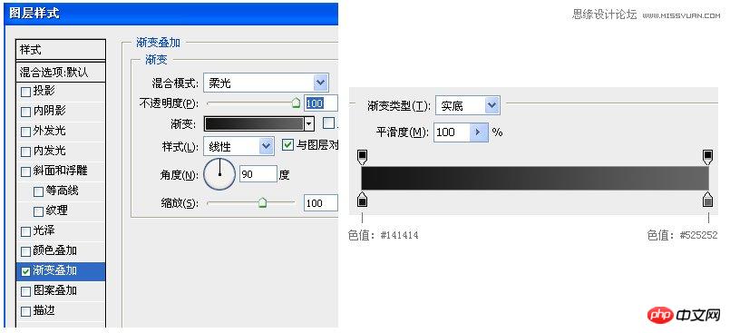 photoshop设计立体喜庆的舞台效果