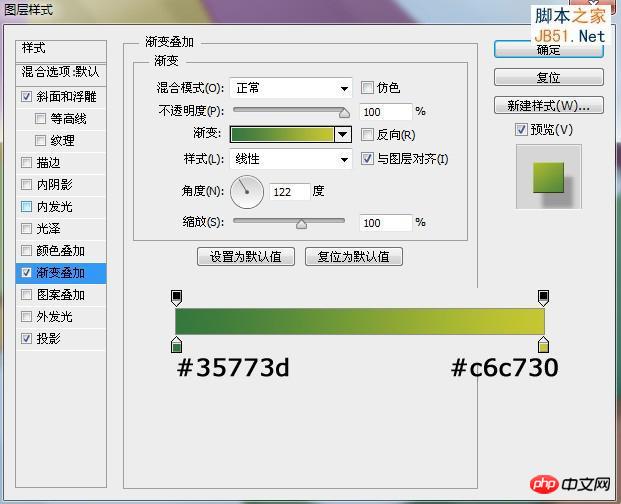 Photoshop利用钢笔和图层样式创建简洁绚丽的几何组合背景