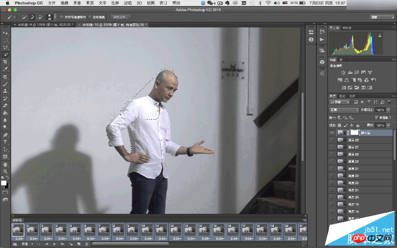 Photoshop制作超创意的GIF人像动画效果图Cinemagraph