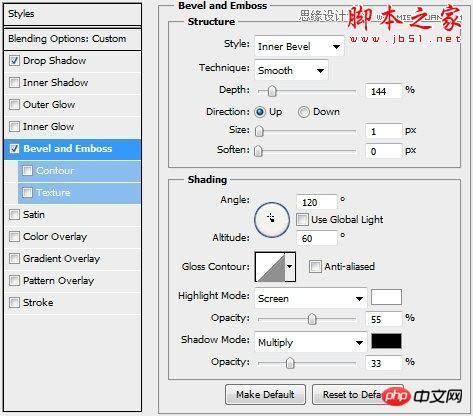 Photoshop设计绘制复古金属质感的蒸汽朋克标志