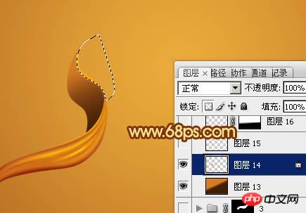 Photoshop设计制作非常精美的金色褶皱丝带