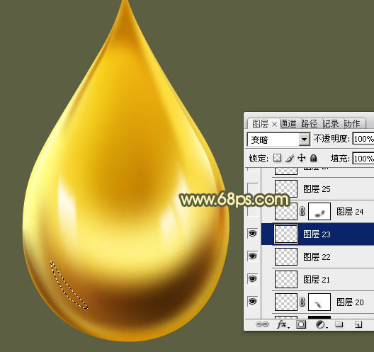 photoshop制作晶莹剔透的精致金色油滴
