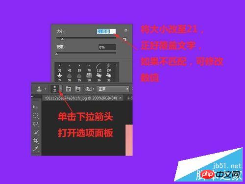 用PS去除图片中的水印或者文字技巧介绍