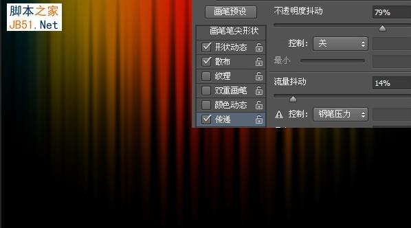 PS利用画笔及滤镜制作漂亮的彩色光束舞台背景