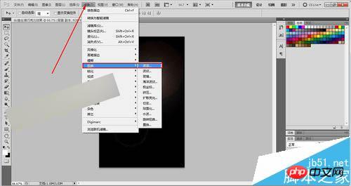 PS滤镜功打造纵情旋转的巧克力效果