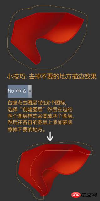 photoshop制作喜庆的化妆品产品促销海报