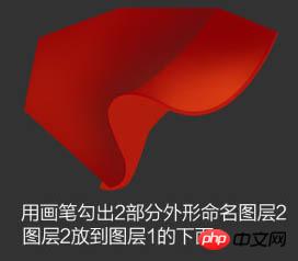 photoshop制作喜庆的化妆品产品促销海报