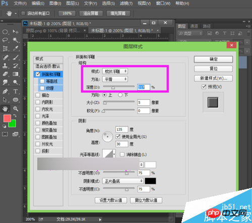 ps怎么制作拼图?ps制作人像拼图效果