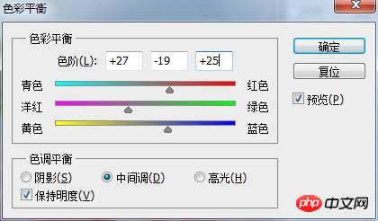 photoshop制作水晶牡丹教程
