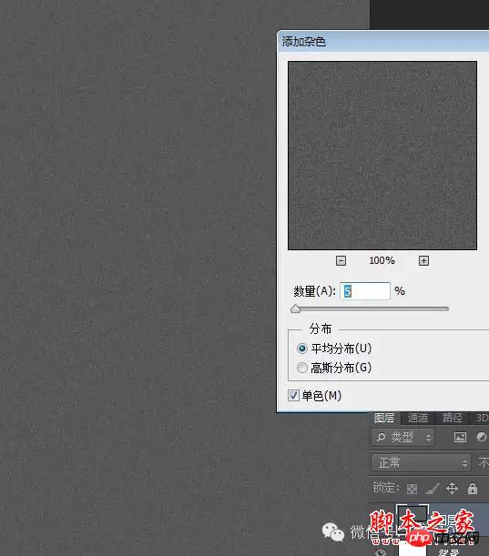 教你如何用PS制作出金属质感旋转按钮图片