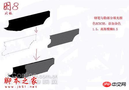 Photoshop鼠绘逼真的MP5冲锋枪教程