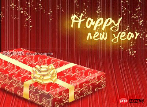 Photoshop制作精美喜庆的礼品包装盒教程