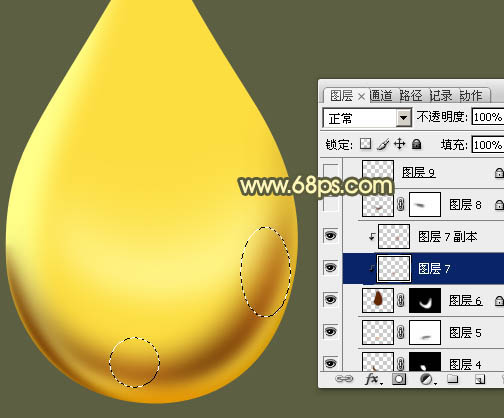 photoshop制作晶莹剔透的精致金色油滴