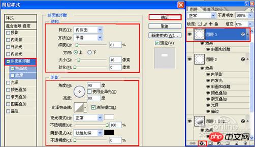 Photoshop打造蓝色傲游浏览器图标