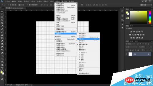 photoshop cc 2015 制作一个属于自己的印章