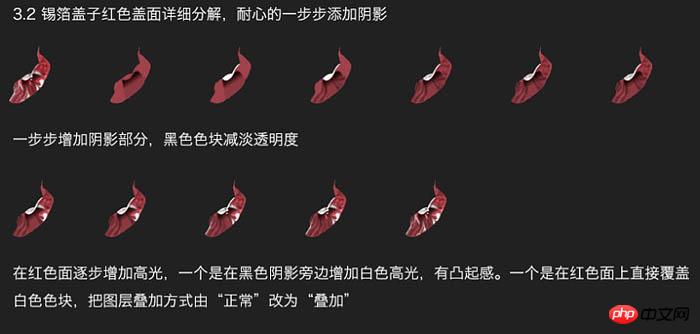 photoshop制作逼真的塑料透明瓶装牛奶