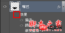 photoshop cs6绘制gif动画QQ笑脸表情教程