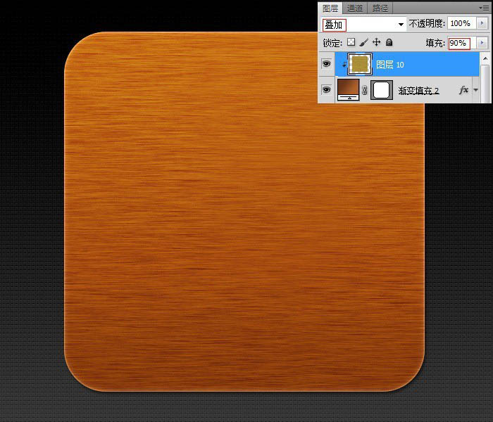 photoshop利用滤镜及图层样式制作木纹图标