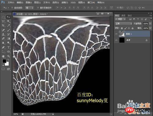 PS制作一个红色星球爆炸的逼真效果图