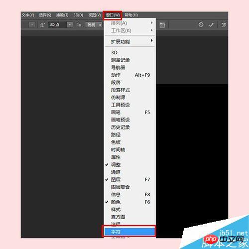 如何加倒影?ps设置字体倒影图片