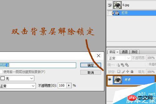 PS利用滤镜制作水波粼粼的动画效果